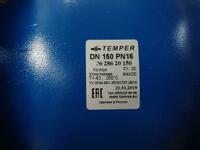 от {0} сум Кран шаровый DN150 PN16 Temper 28620150 фланцевый под задвижку