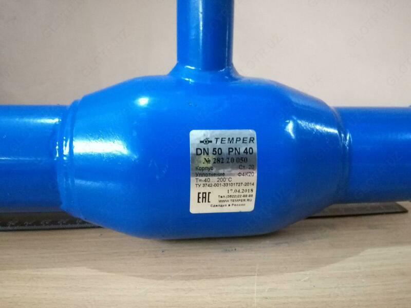 от {0} сум Кран шаровый DN50 PN40 приварной Temper 28220050