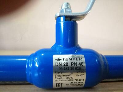 Кран шаровый DN20 PN40 приварной Temper 28220020 Оптом и розница