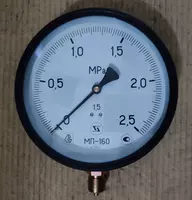 Манометр МП160 М2-2