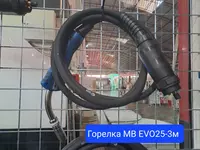   Горелка MB EVO 25 3м