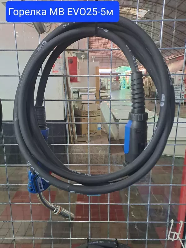   Горелка MB EVO 25 5м