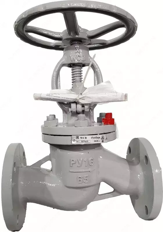 Вентиль 15с65нж DN65 PN16 запорный стальной фланцевый