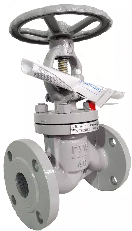 Вентиль 15с65нж DN40 PN16 запорный стальной фланцевый - от {0} сум