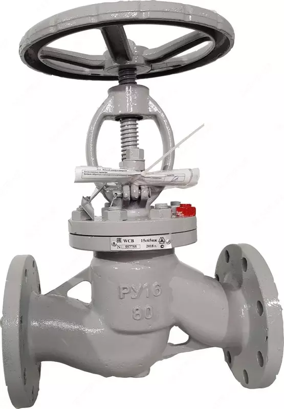 Вентиль запорный стальной фланцевый 15с65нж DN80 PN16