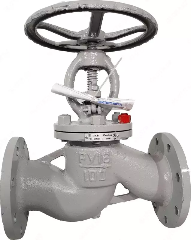 Вентиль запорный стальной фланцевый 15с65нж DN100 PN16