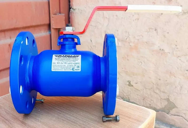 Кран шаровой DN65/50 PN16 цельносварной фланцевый 11с67п 2ЦФ.00.1 (универсальный) МАРШАЛ Россия