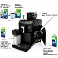 Кофемашина Philips EP3559/00 Оптом и розница