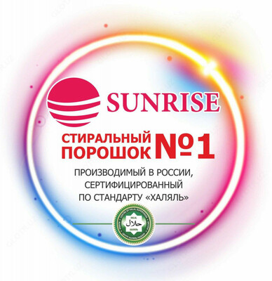 11 000 so'm / dona Стиральный порошок Sunrise Automat 0.4 кг