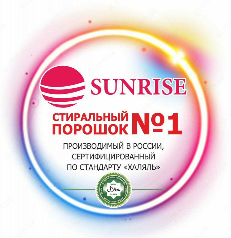 {0} so'mdan Стиральный порошок Sunrise Универсал 0.4 кг