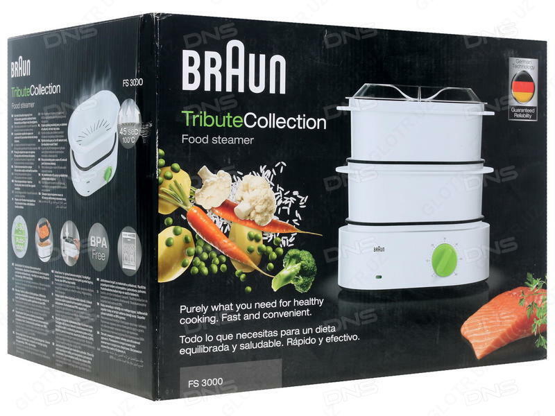 Пароварка Braun FS 3000 Оптом и розница