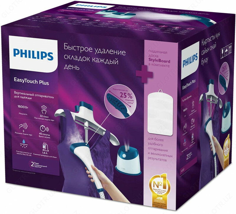 Отпариватель Philips GC527/20 EasyTouch Plus Оптом и розница