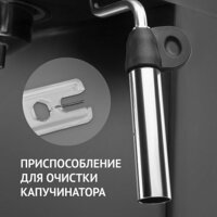 от {0} сум Кофеварка Polaris PCM 1537AE Adore Crema