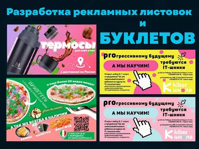 Фотошоп быстро качественно изменение фото монтаж отрисовка, дорисовка