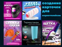 Photoshop xizmatlari tez va sifatli tarzda ! - по запросу