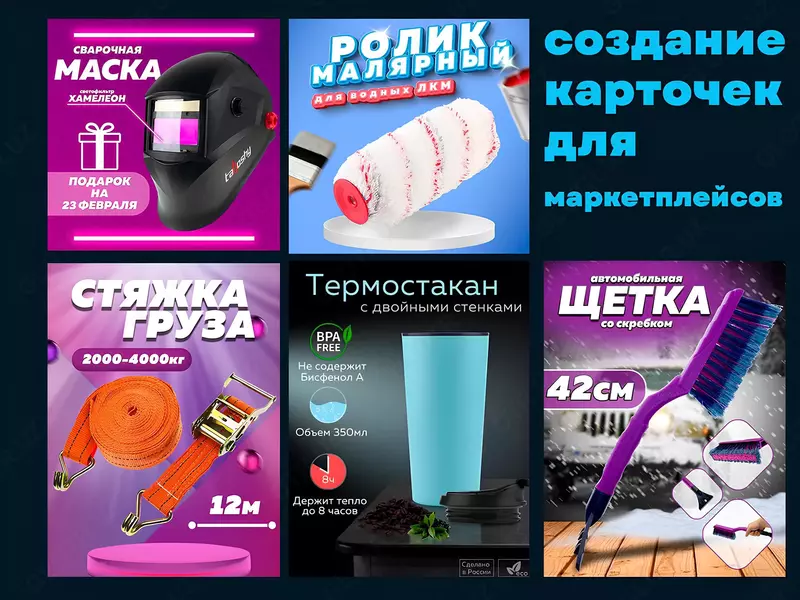 Photoshop xizmatlari tez va sifatli tarzda ! - по запросу