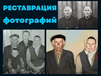 Фотошоп быстро качественно изменение фото монтаж отрисовка, дорисовка Фотошоп быстро качественно изменение фото монтаж отрисовка, дорисовка