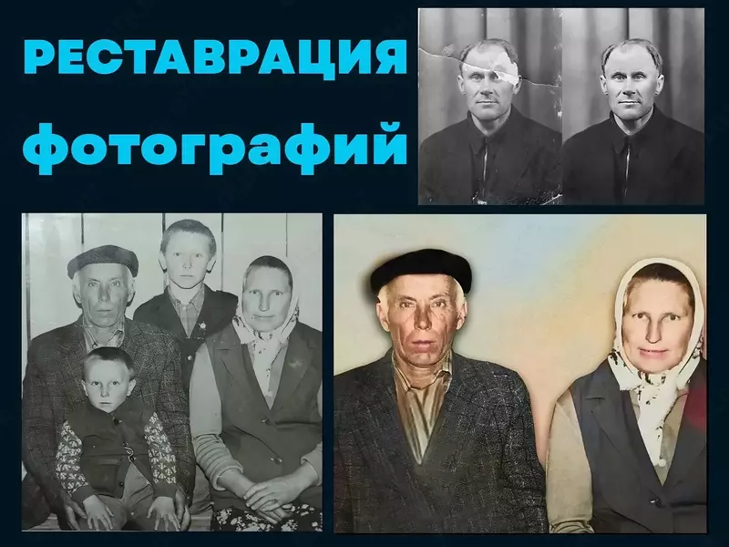 по запросу Photoshop xizmatlari tez va sifatli tarzda !