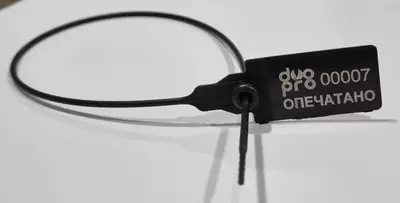 Пломба - Универсал PREMIUMмба  РОССИЯ