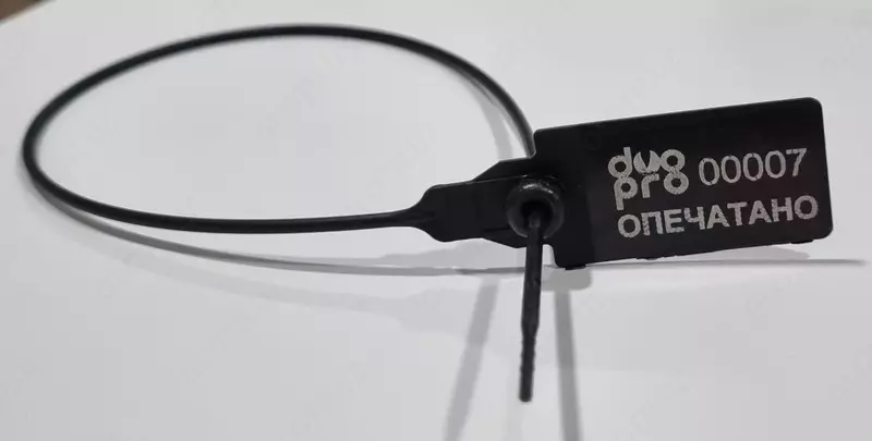 Пломба - Универсал PREMIUMмба  РОССИЯ