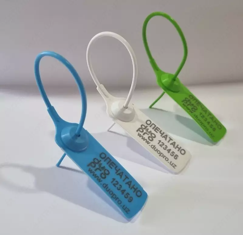 Пломба УНИВЕРСАЛ 20