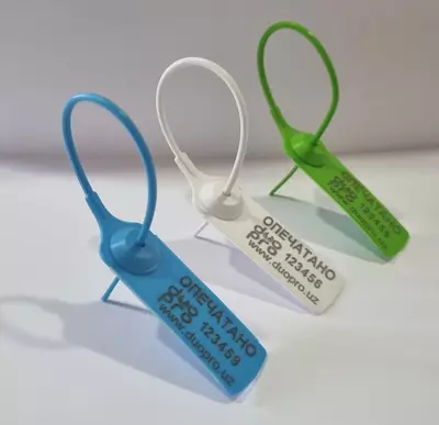 Пломба УНИВЕРСАЛ 20