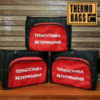 Термосумка Ветеринарная - от {0} сум