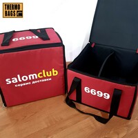 Термосумка для кейтеринга