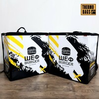 от {0} сум Терморюкзак