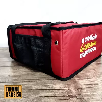 от 325 000 сум / шт. Термосумка для пиццы