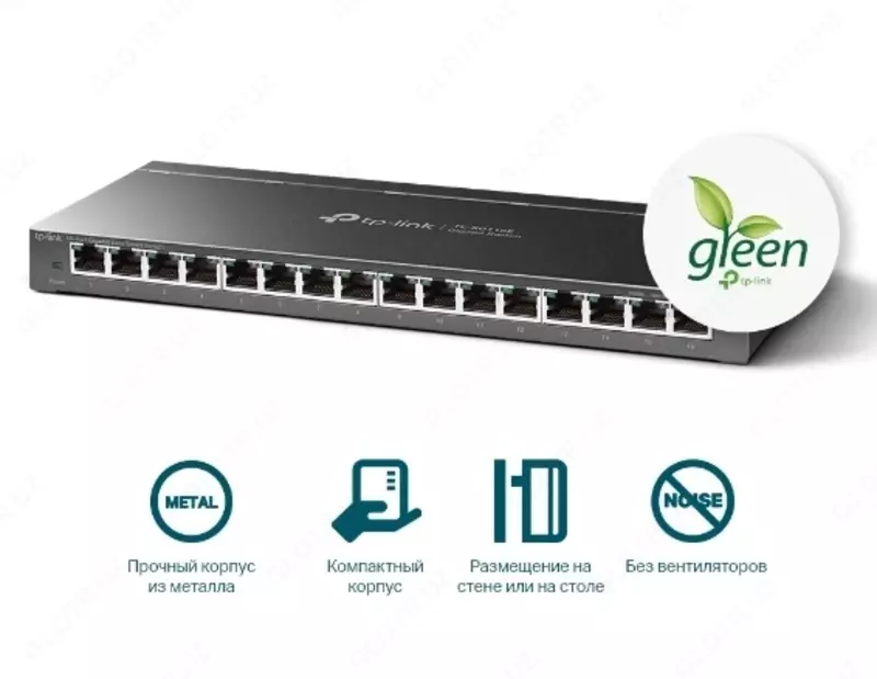 Коммутатор TP-LINK TL-SG116E 16 x RJ45