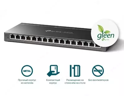 Коммутатор TP-LINK TL-SG116E 16 x RJ45