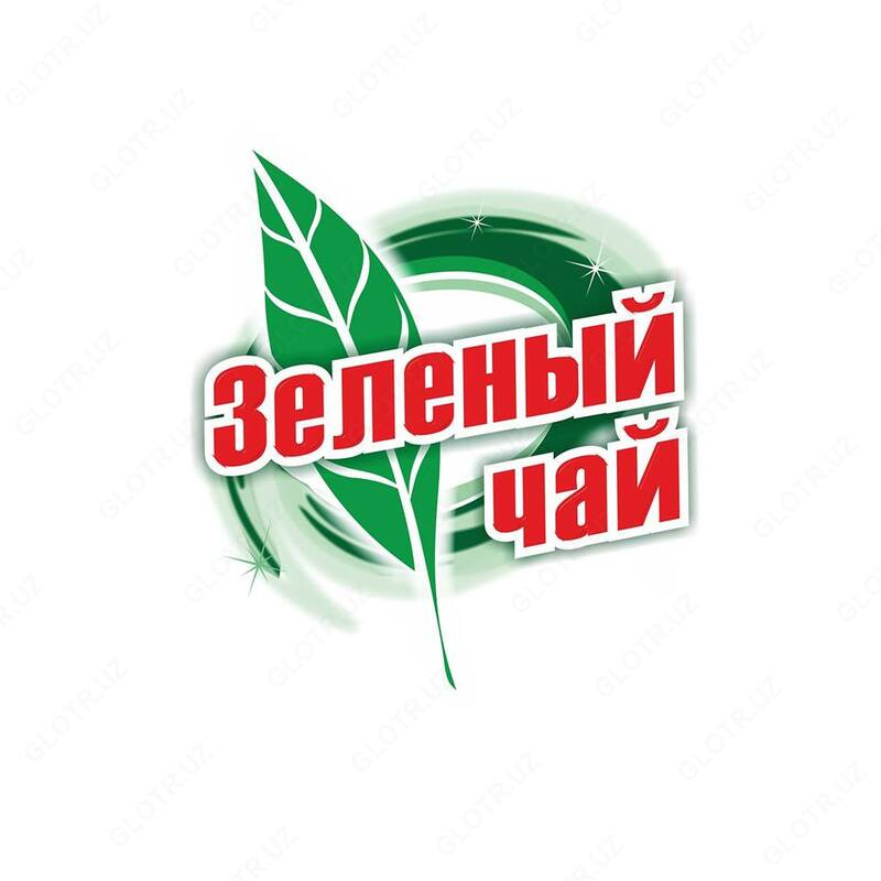  Порошок зеленый чай  250 г - 