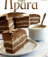 Торт Прага - 