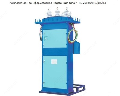 Комплектные трансформаторные подстанции столбового типа - КТПС
