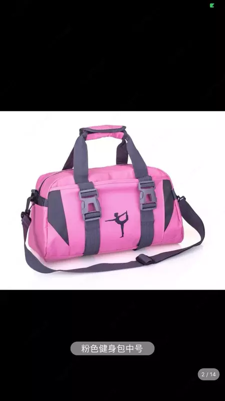 Сумка для занятий йогой  фитнесом и спортом