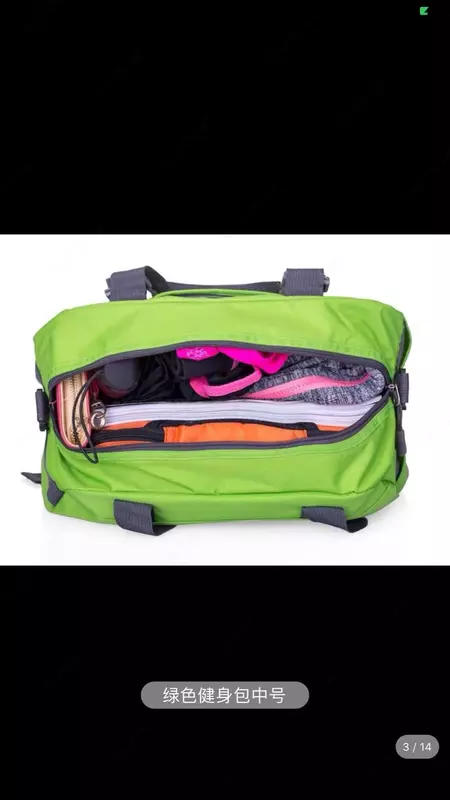  Сумка для занятий йогой  фитнесом и спортом - 