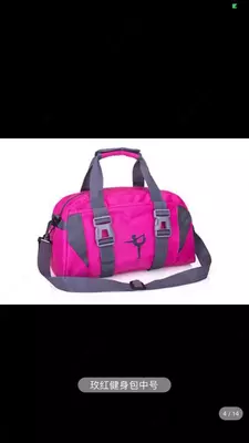   Сумка для занятий йогой  фитнесом и спортом