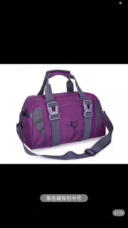  Сумка для занятий йогой  фитнесом и спортом Только в розницу