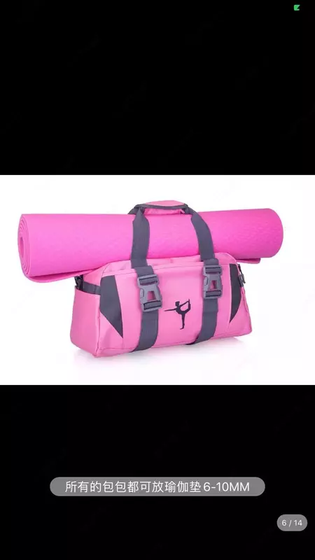  Сумка для занятий йогой  фитнесом и спортом МЛАД Алмаз