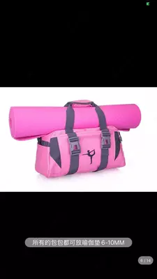  Сумка для занятий йогой  фитнесом и спортом МЛАД Алмаз