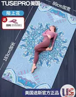 коврик для йоги