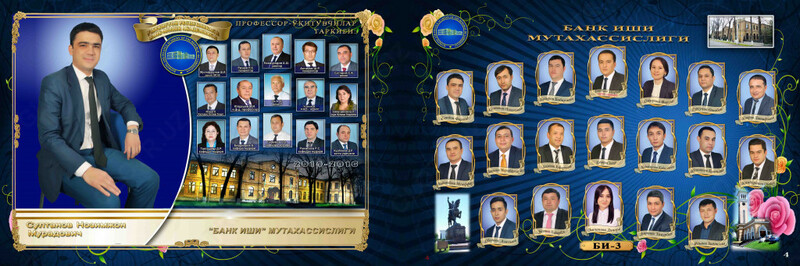 Изготовление фотоальбомов