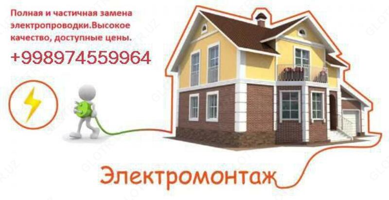 Установка и подключение люстры