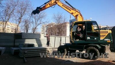 Экскаватор