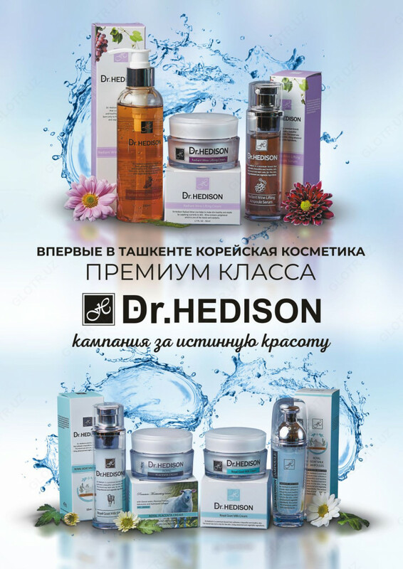 Профессиональная косметика из Кореи