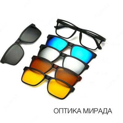 Очки с магнитными насадками Клипоны