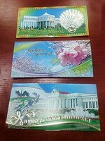 Открытка Навруз