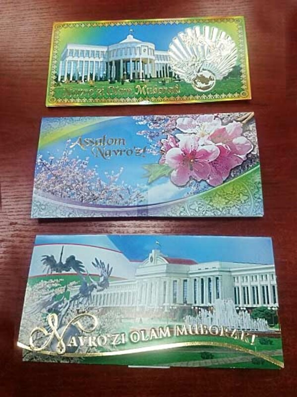 Открытка Навруз