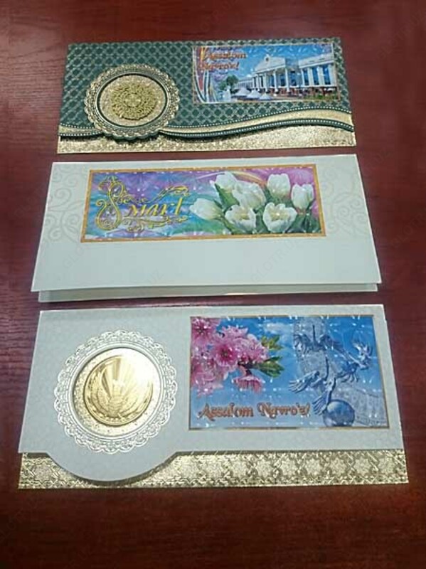   Открытка Навруз